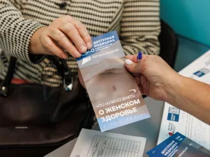 Более 840 тысяч нижегородцев прошли диспансеризацию и профосмотры за 9 месяцев 2025 года